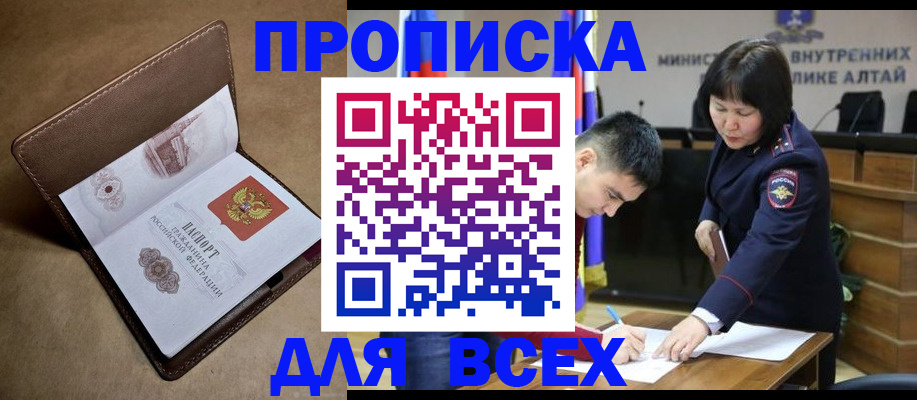 временная регистрация адрес в Коврове